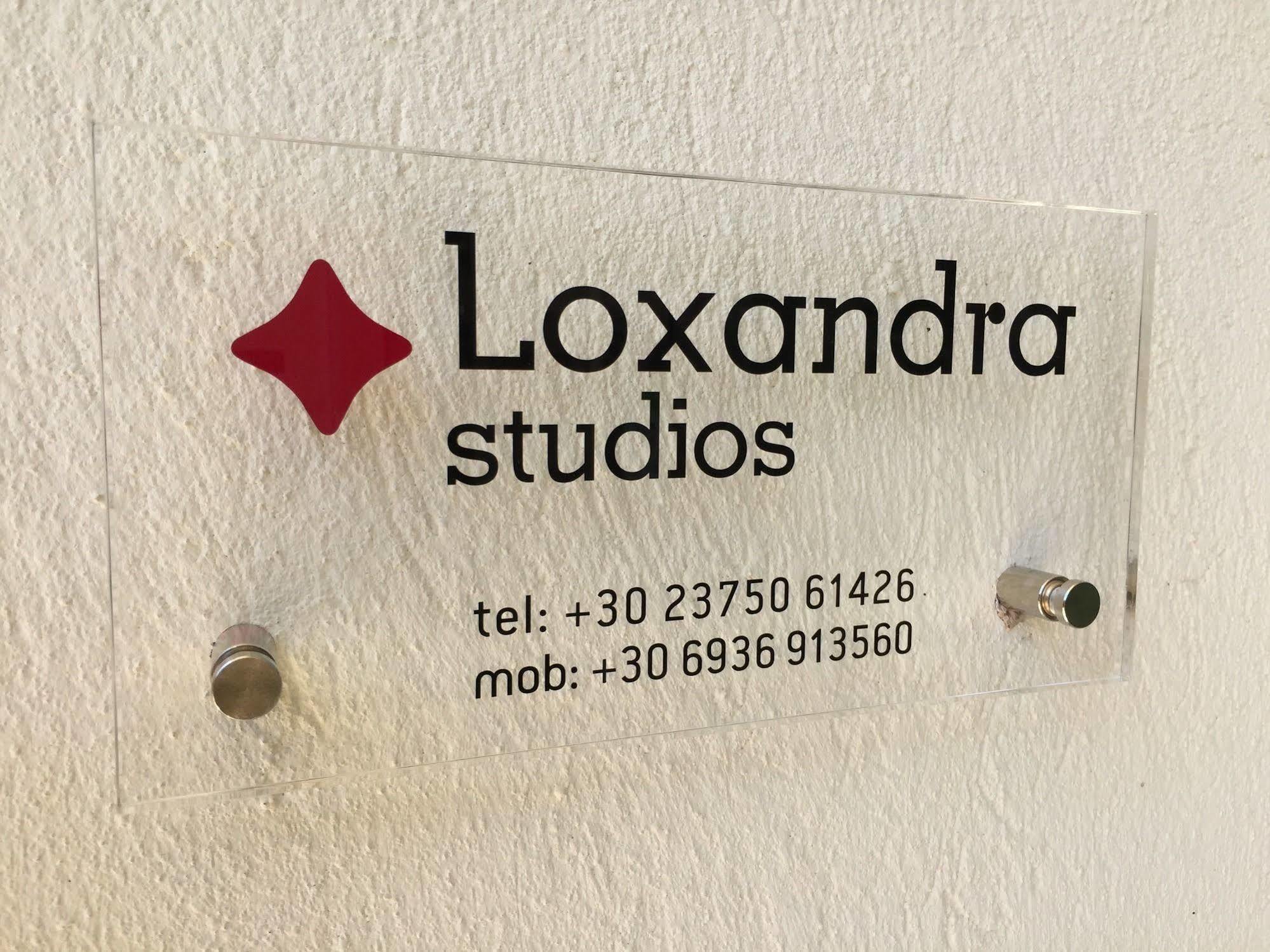 Loxandra Studios Metamorfosi  Luaran gambar